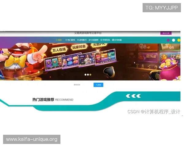 如何通过K8入口快速注册账号并开启精彩游戏旅程，详细步骤全攻略
