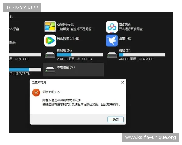 关于k8官方网站下载链接的常见问题解答，解决用户在下载过程中遇到的各种疑难问题