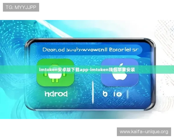 凯发体育app下载安装最新版详细流程，确保用户快速安全完成应用安装