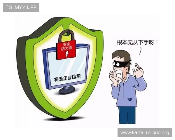 凯发国际平台登录安全措施介绍,保障用户账号信息安全与资金安全 凯发国际平台登录安全措施介绍,保障用户账号信息安全与资金安全