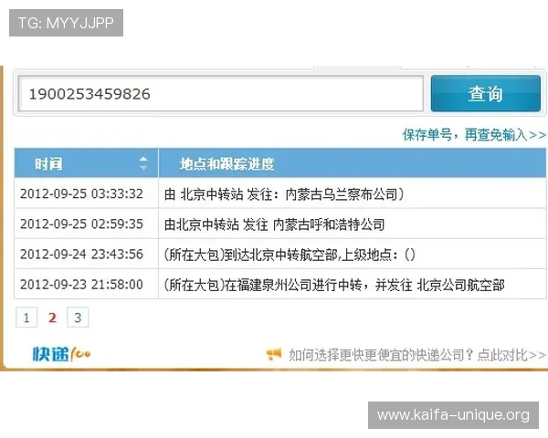 凯发官方旗舰店官网地址查询方法详解帮助玩家快速找到官方入口 凯发官方旗舰店官网地址查询方法详解帮助玩家快速找到官方入口