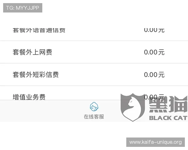 凯发电子游戏平台怎么样客服服务质量与用户反馈情况全面评测