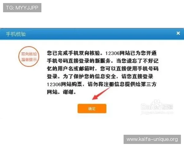 觊发k8旗舰厅登录安全验证措施介绍,确保每一次登录都安全可靠 觊发k8旗舰厅登录安全验证措施介绍,确保每一次登录都安全可靠
