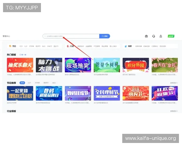 凯发线上登录入口全面解析，帮助用户解决登录难题实现顺畅游戏体验