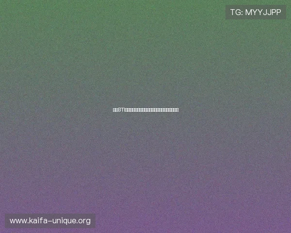 凯发BTI体育全面覆盖世界杯各国球队战绩与晋级形势分析