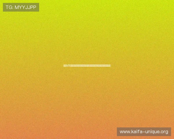 通过k8体育官网下载官网掌握世界杯最新新闻动态与赛事热点深度报道