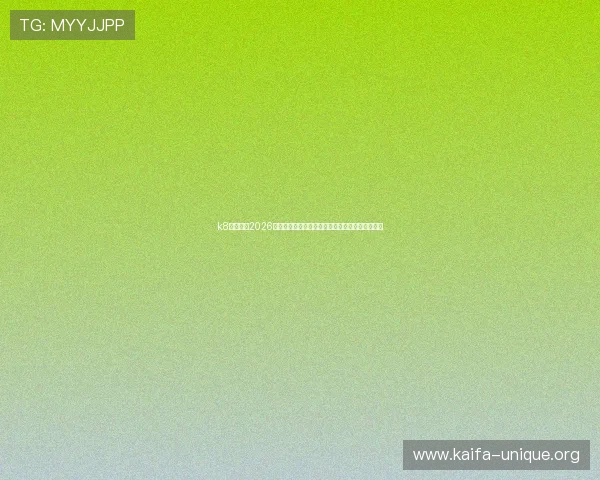 k8游戏网:2026年世界杯足球赛官方数据统计与比赛结果实时更新 k8游戏网:2026年世界杯足球赛官方数据统计与比赛结果实时更新
