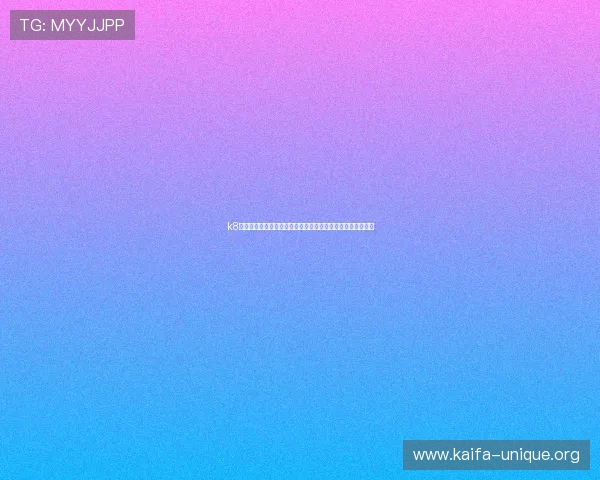 k8体育会员注册遇到问题怎么办？详细解决方案与常见问题解答